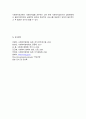 사회복지사가 사회복지법을 학습해야 하는 이유 7페이지