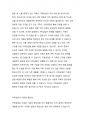 한국 사회의 가족문제 중 가족상담이 꼭 필요하다고 여겨지는 대상을 쓰고 이유를 토론해보시오. 3페이지