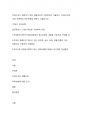 커피나무가 성장하기 위한 재배조건의 구체적으로 기술하고, 커피나무에 가장 치명적인 커피녹병에 대해서 서술하시오. 1페이지