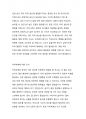커피나무가 성장하기 위한 재배조건의 구체적으로 기술하고, 커피나무에 가장 치명적인 커피녹병에 대해서 서술하시오. 4페이지