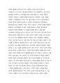 우리나라의 실정에서 사회복지정책이 필요한 이유3가지 설명하세요 2페이지