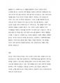 A복지관의 방과후 공부방을 이용하고 있는 민수(12)는 학대가정의 아동이다. 민수는 막노동으로 가족의 생계를 책임지는 아버지에게 학대를 당하고 있으며 가사보조원으로 일하는 민수의 어머니도 남편의 폭력에 시달리고 있다. 이를 알게 된 사회복지사는 가정폭력방지법에 의거해 아버지를 고발 조치하고 싶지만 어머니는 이를 강력하게 반대하고 있다. 어머니는 가정이 해체되는 것을 원하지 않는다. 가정폭력에 대한 고발의 의무를 수행해야 하는 것과 클라이언트인 어머니의  5페이지