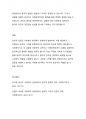 사회복지 실천현장에서의  윤리적갈등은 많이 일어납니다 윤리적 갈등이 일어났을때  원리 원칙 대로 처리를 해야하는지 아니면  상황에맞게 변화를 주어 처리를 해야하는지에 대해서 토론하시오 5페이지