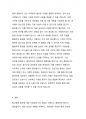다음 클라이언트에 대해 사회복지사 개입방법은 정신장애 30세 남성 주변사람들이 자신에 대해 욕을 하고 있고, 수시로 공격한다고 생각해서 집 밖에 나가지 못함 집에서도 불을 끄고 하루 종일 앉아있음 부모가 정신과 치료를 제안했지만, 이를 거부함 3페이지