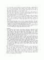 원격교육에서의 오프라인 수업 요구에 대한 본인의 입장과  이에 대한 현 시점에서의 해결방안이나 대안을 제시하시오 3페이지
