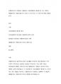 인플레이션이 진행되는 상황에서 선입선출법과 평균법 중 어느 방법이 매출원가와 기말재고를 전기 대비 더 크게 또는 더 작게 하는지를 토론해 보자. 1페이지