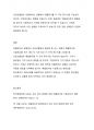 인플레이션이 진행되는 상황에서 선입선출법과 평균법 중 어느 방법이 매출원가와 기말재고를 전기 대비 더 크게 또는 더 작게 하는지를 토론해 보자. 5페이지