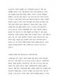 사회복지법이 지금의 현대복지국가의 중요한 법체계로 만들어진 형성과정에 대해서 설명하고, 그 과정에서 가장 중요한 영향을 미친 부분에 대해서 과제를 작성하시오. 4페이지