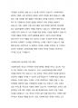 사회복지법이 지금의 현대복지국가의 중요한 법체계로 만들어진 형성과정에 대해서 설명하고, 그 과정에서 가장 중요한 영향을 미친 부분에 대해서 과제를 작성하시오. 5페이지