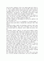 자원봉사의 현황과 외국 자원봉사와 한국 자원봉사에 대해 4페이지