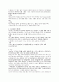 전기자동차와 수소자동차의 장단점을 비교해보시오 2페이지