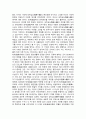 퇴계(退溪)의 성학십도(聖學十圖) 독후감을 작성하시오 9페이지