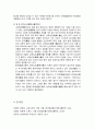 퇴계(退溪)의 성학십도(聖學十圖) 독후감을 작성하시오 10페이지