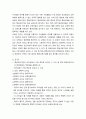 평생교육기관의 리더십에서 가장 중요한 요인과 학습조직 구축의 기본 원리와 평생교육기관를 분석 평가하시오 2페이지
