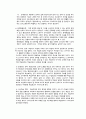 평생교육사에게 필요한 핵심 역량 5가지와 평생학습매니저 양성과정 사업계획서 사례를 작성하시오 3페이지