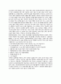 평생학습계좌제와 평생교육 관련해 자기성찰에 대해 작성하시오 3페이지