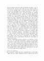 한국 사회복지행정의 역사와 수요촉발과 발전현황의 사례에 대하여 논하시오 4페이지