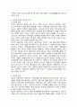한국노인돌봄 정책의 방향이 잔여적인지 3페이지