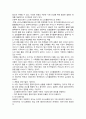 한국노인돌봄 정책의 방향이 잔여적인지 6페이지
