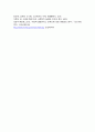 한국노인돌봄 정책의 방향이 잔여적인지 9페이지