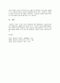 인간과사회 5페이지