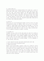 (2024학년도 1학기, 중간과제물, 생활과건강, 공통) A. 매슬로의 욕구계층이론에서 제시하는 인간의 기본욕구를 서술하고, 각각의 중요성과 정신건강과의 연관성에 대한 자신의 견해를 제시하시오. B. 우울증이 있는 사람의 신체적 건강과 안전을 위한 관리에 대해 제시하고, 구체적인 실행방법과 합리적인 이유에 대한 자신의 견해를 서술하시오. 3페이지
