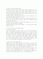 (2024학년도 1학기, 중간과제물, 생활과건강, 공통) A. 매슬로의 욕구계층이론에서 제시하는 인간의 기본욕구를 서술하고, 각각의 중요성과 정신건강과의 연관성에 대한 자신의 견해를 제시하시오. B. 우울증이 있는 사람의 신체적 건강과 안전을 위한 관리에 대해 제시하고, 구체적인 실행방법과 합리적인 이유에 대한 자신의 견해를 서술하시오. 4페이지