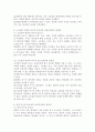 (2024학년도 1학기, 중간과제물, 생활과건강, 공통) A. 매슬로의 욕구계층이론에서 제시하는 인간의 기본욕구를 서술하고, 각각의 중요성과 정신건강과의 연관성에 대한 자신의 견해를 제시하시오. B. 우울증이 있는 사람의 신체적 건강과 안전을 위한 관리에 대해 제시하고, 구체적인 실행방법과 합리적인 이유에 대한 자신의 견해를 서술하시오. 5페이지
