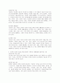 (2024학년도 1학기, 중간과제물, 생활과건강, 공통) A. 매슬로의 욕구계층이론에서 제시하는 인간의 기본욕구를 서술하고, 각각의 중요성과 정신건강과의 연관성에 대한 자신의 견해를 제시하시오. B. 우울증이 있는 사람의 신체적 건강과 안전을 위한 관리에 대해 제시하고, 구체적인 실행방법과 합리적인 이유에 대한 자신의 견해를 서술하시오. 9페이지