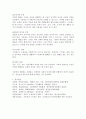 (2024학년도 1학기, 중간과제물, 생활과건강, 공통) A. 매슬로의 욕구계층이론에서 제시하는 인간의 기본욕구를 서술하고, 각각의 중요성과 정신건강과의 연관성에 대한 자신의 견해를 제시하시오. B. 우울증이 있는 사람의 신체적 건강과 안전을 위한 관리에 대해 제시하고, 구체적인 실행방법과 합리적인 이유에 대한 자신의 견해를 서술하시오. 10페이지