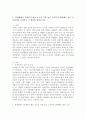 (2024학년도 1학기, 중간과제물, 생명과 환경, 선택형) 1. 전세계에서 미세먼지 평균 농도가 가장 높은 도시부터 10번째로 높은 도시까지를 조사하고 그 원인을 찾아보시오. 2페이지