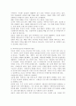 (2024학년도 1학기, 중간과제물, 생명과 환경, 선택형) 1. 전세계에서 미세먼지 평균 농도가 가장 높은 도시부터 10번째로 높은 도시까지를 조사하고 그 원인을 찾아보시오. 4페이지