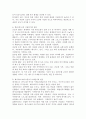(2024학년도 1학기, 중간과제물, 생명과 환경, 선택형) 1. 전세계에서 미세먼지 평균 농도가 가장 높은 도시부터 10번째로 높은 도시까지를 조사하고 그 원인을 찾아보시오. 5페이지