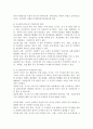 (2024학년도 1학기, 중간과제물, 생명과 환경, 선택형) 1. 전세계에서 미세먼지 평균 농도가 가장 높은 도시부터 10번째로 높은 도시까지를 조사하고 그 원인을 찾아보시오. 6페이지