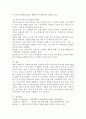 (2024학년도 1학기, 중간과제물, 생명과 환경, 선택형) 1. 전세계에서 미세먼지 평균 농도가 가장 높은 도시부터 10번째로 높은 도시까지를 조사하고 그 원인을 찾아보시오. 8페이지