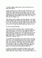 사회복지학개론 2024년) 1. 사회복지학개론 1강에서 5강 중 본인이 생각하기에 가장 인상적인 장면이나 주제를 선정하시오.  2. 아래의 영상을 시청하시오. [시민권과 나눔] 1강 나눔과 시민권- 사회복지학개론 4페이지