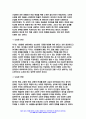 사회복지학개론 2024년) 1. 사회복지학개론 1강에서 5강 중 본인이 생각하기에 가장 인상적인 장면이나 주제를 선정하시오.  2. 아래의 영상을 시청하시오. [시민권과 나눔] 1강 나눔과 시민권- 사회복지학개론 6페이지