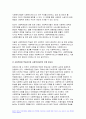 사회복지법제와실천 2024년 1학기 중간과제물 - 사회복지법제와실천 사회복지법 학습 이유를 사회복지실천과 연계하여 작성, 본인 거주 지역의 사회복지관련 조례를 하나 선정하여 1) 조례 제정 배경 2) 조례 내용 3) 해당 조례에 대한 본인의 생각을 작성(2022년 이후 제정된 조례 선정) 4페이지