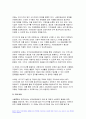 사회복지법제와실천 2024년 1학기 중간과제물 - 사회복지법제와실천 사회복지법 학습 이유를 사회복지실천과 연계하여 작성, 본인 거주 지역의 사회복지관련 조례를 하나 선정하여 1) 조례 제정 배경 2) 조례 내용 3) 해당 조례에 대한 본인의 생각을 작성(2022년 이후 제정된 조례 선정) 6페이지