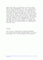 사회복지법제와실천 2024년 1학기 중간과제물 - 사회복지법제와실천 사회복지법 학습 이유를 사회복지실천과 연계하여 작성, 본인 거주 지역의 사회복지관련 조례를 하나 선정하여 1) 조례 제정 배경 2) 조례 내용 3) 해당 조례에 대한 본인의 생각을 작성(2022년 이후 제정된 조례 선정) 9페이지
