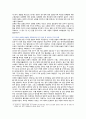 디지털 성범죄의 유형 피해 사례 및 해결방안 11페이지