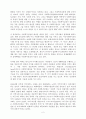 사회복지 실천의 개념 및 정의- Report 2페이지