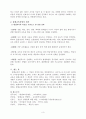 평생교육경영에 대하여 논하시오 3페이지