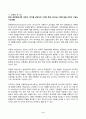 2024년 1학기 방송통신대 중간과제물 교육평가)표준화검사법 가운데 1가지를 선택하여 그것의 특징, 검시실시 방법 등을 간단히 기술하시오 포트폴리오 평가의 출현 배경, 개념, 특징 등 3페이지