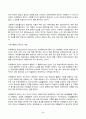 2024년 1학기 방송통신대 중간과제물 교육평가)표준화검사법 가운데 1가지를 선택하여 그것의 특징, 검시실시 방법 등을 간단히 기술하시오 포트폴리오 평가의 출현 배경, 개념, 특징 등 5페이지