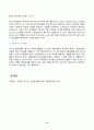 2024년 1학기 방송통신대 중간과제물 교육평가)표준화검사법 가운데 1가지를 선택하여 그것의 특징, 검시실시 방법 등을 간단히 기술하시오 포트폴리오 평가의 출현 배경, 개념, 특징 등 8페이지