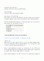 2024년 1학기 방송통신대 중간과제물 통계조사방법론)유권자의 교육수준과 정치에 대한 관심 정도의 관련성을 분석하고자 다음과 같은 연구가설을 설정하였다 교육수준이 높아질수록 유권자의 정치에 대한 관심도는 높아진다 외 3문항 5페이지