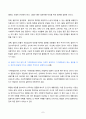 2024년 1학기 방송통신대 중간과제물 통계조사방법론)유권자의 교육수준과 정치에 대한 관심 정도의 관련성을 분석하고자 다음과 같은 연구가설을 설정하였다 교육수준이 높아질수록 유권자의 정치에 대한 관심도는 높아진다 외 3문항 7페이지