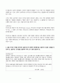 2024년 1학기 방송통신대 중간과제물 통계조사방법론)유권자의 교육수준과 정치에 대한 관심 정도의 관련성을 분석하고자 다음과 같은 연구가설을 설정하였다 교육수준이 높아질수록 유권자의 정치에 대한 관심도는 높아진다 외 3문항 9페이지