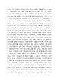 노인학대가 사회문제로 대두된 이후 노인이 노인을 학대하는 노노학대, (손)자녀들의 학대 등 그 심각성은 날로 심화되고 있습니다. 여기에 노인복지시설 종사자 등 전문가들도 노인학대의 가해자가 되고 있는 현실에서 종사자 및 전문가들의 노인 학대를 예방, 근절 할 수 있는 대안에는 무엇이 있을지에 대해 의견을 공유해주세요. (서비스가 필요한 가정의 상황과 그 상황에 적합한 서비스의 구체적인 내용이 포함되어야함) 5페이지